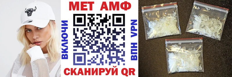 Амфетамин VHQ Вязьма