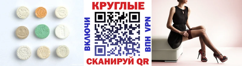 Экстази диски  магазин    Вязьма 