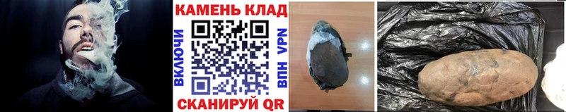 что такое Вязьма ГАШ hashish