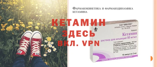 герыч Семилуки