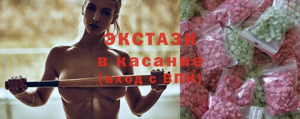 марки lsd Богородск