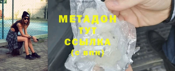 метамфетамин Богородицк