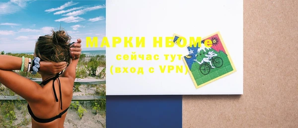 марки lsd Богородск