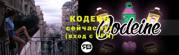 трава Семёнов