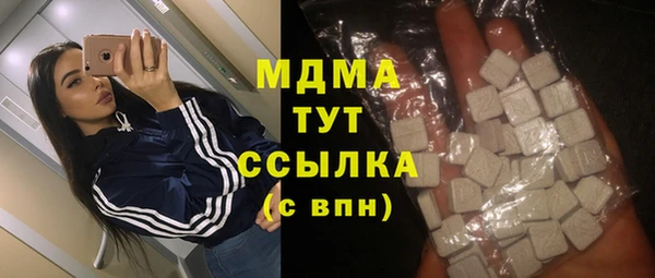 метамфетамин Богородицк
