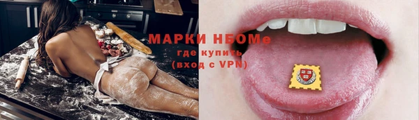 ГАЛЛЮЦИНОГЕННЫЕ ГРИБЫ Семикаракорск