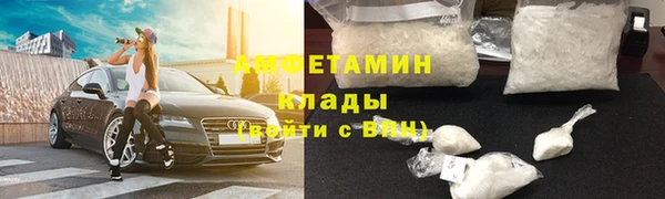 трава Семёнов