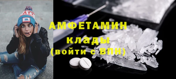 метамфетамин Богородицк