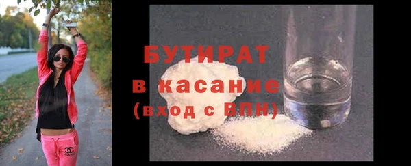 марки lsd Богородск