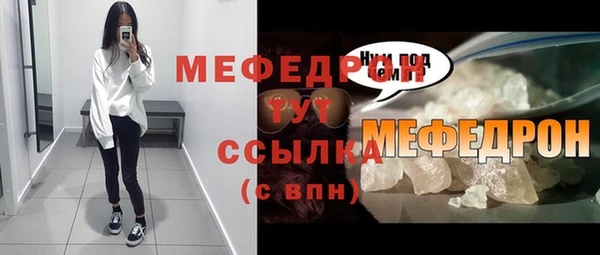 метамфетамин Богородицк
