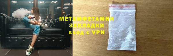 марки lsd Богородск