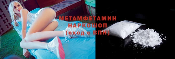 марки lsd Богородск