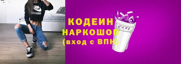 метамфетамин Богородицк