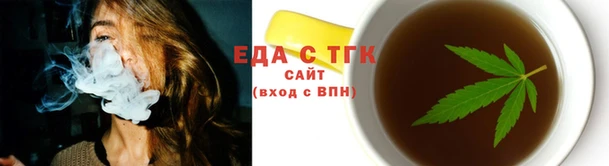метамфетамин Богородицк
