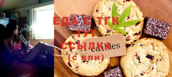 метамфетамин Богородицк