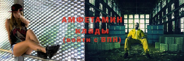 метамфетамин Богородицк
