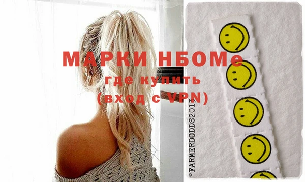 метамфетамин Богородицк