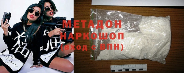 метамфетамин Богородицк