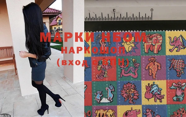 марки lsd Богородск