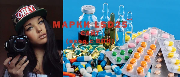марки lsd Богородск