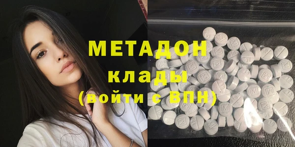 марки lsd Богородск