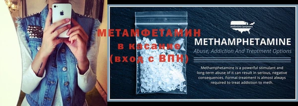 метамфетамин Богородицк