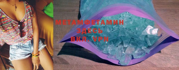 метамфетамин Богородицк