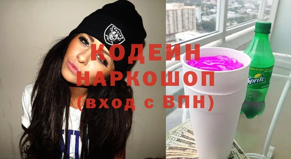 марки lsd Богородск