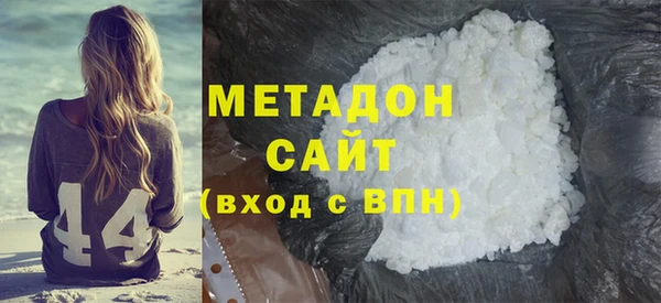 метамфетамин Богородицк