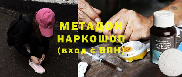 метамфетамин Богородицк