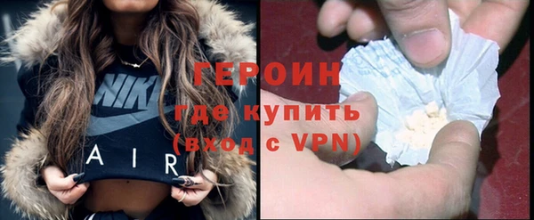 герыч Семилуки