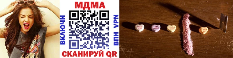 дарк нет клад  Вязьма  МДМА VHQ 