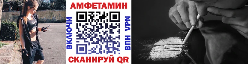МЕТАМФЕТАМИН пудра маркетплейс состав Вязьма