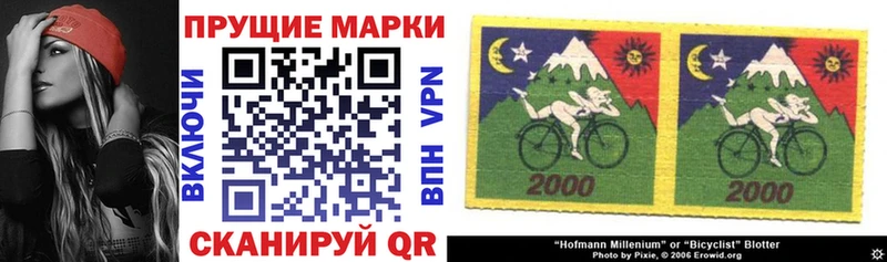 Наркотические марки 1500мкг Вязьма
