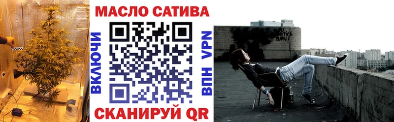 наркотики Вязьма Дистиллят ТГК вейп