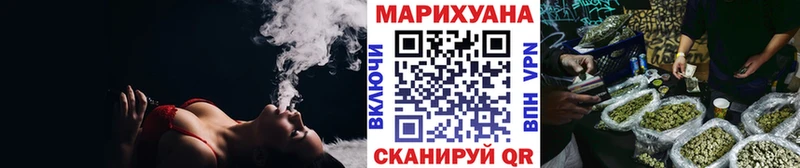 МАРИХУАНА LSD WEED где купить наркотик Вязьма